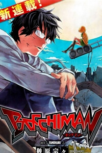 Bìa truyện Bocchiman