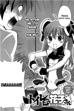 Bìa truyện Toilet ga Hanako-san