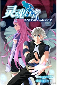 Bìa truyện Astral Walker