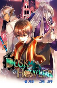 Bìa truyện DUSK HOWLER