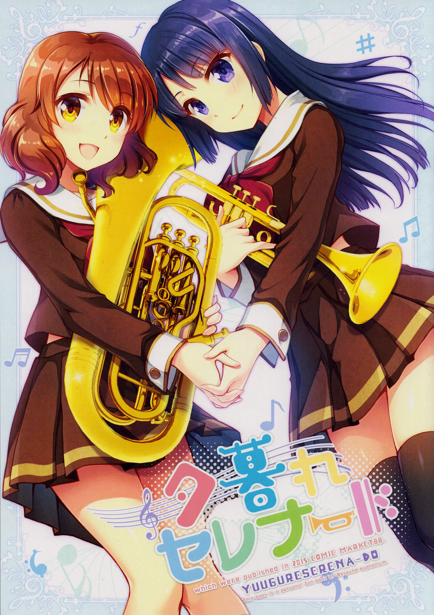 Bìa truyện Yuugure Serenade | Light Night Serenade (Hibike! Euphonium)