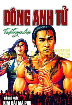 Bìa truyện Đông Anh Tử