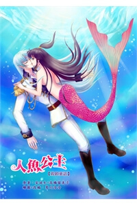 Bìa truyện Doujinshi Sessrin