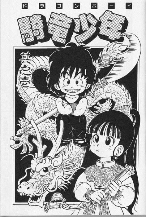 Bìa truyện Dragon Boy