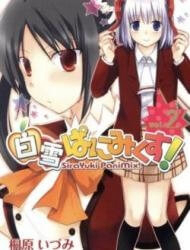 Bìa truyện Shirayuki Panimix!