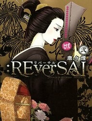 Bìa truyện :REverSAL