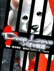 Bìa truyện Deep Love - Pao no Monogatari