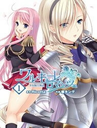Bìa truyện Walkure Romanze - Shoujo Kishi Monogatari