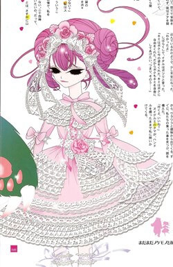 Bìa truyện Nokemono To Hanayome The Manga