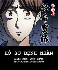 Bìa truyện Hồ Sơ Bệnh Nhân