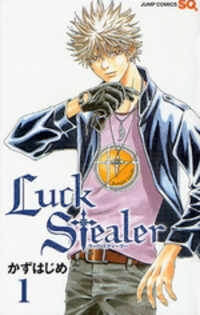 Bìa truyện Luck Stealer