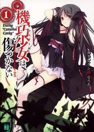 Bìa truyện Kikou Shoujo wa Kizutsukanai