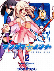 Bìa truyện Fate/Kaleid Liner Prisma Illya