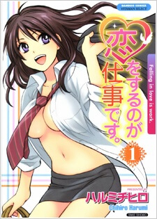 Bìa truyện Koi wo Suru no ga Shigoto desu