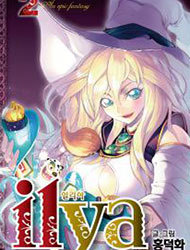 Bìa truyện Ilya