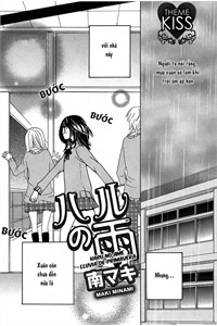 Bìa truyện Haru no Ame (MINAMI Maki)