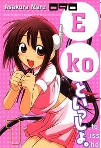 Bìa truyện 090 - Eko to Issho