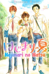 Bìa truyện Hajimari No Natsu