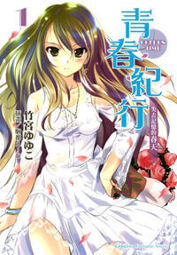 Bìa truyện Golden Time (Umechazuke)