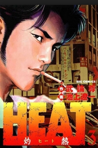 Bìa truyện Heat - Thế Giới Ngầm