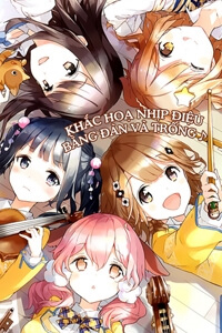 Bìa truyện Komori Quintet!