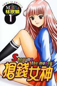 Bìa truyện Làm Thue