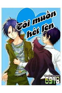 Bìa truyện KHR Doujinshi - Tôi Muốn Hét Lên
