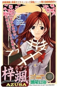 Bìa truyện Azusa - Seo Kouji