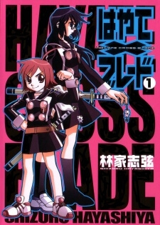 Bìa truyện Hayate x Blade
