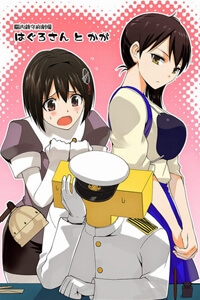 Bìa truyện Kantai Collection - Tổng hợp doujinshi ngắn