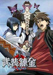Bìa truyện Busou Renkin