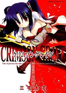 Bìa truyện Crimson Grave