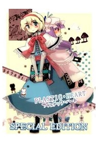 Bìa truyện Plastic Heart