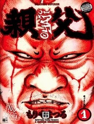 Bìa truyện Oyaji