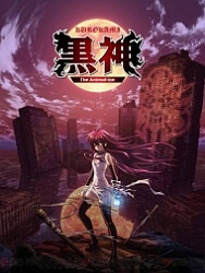 Bìa truyện Kurokami