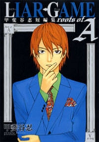 Bìa truyện Liar Game - Root of A