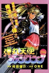 Bìa truyện Dangan Tenshi Fan Club
