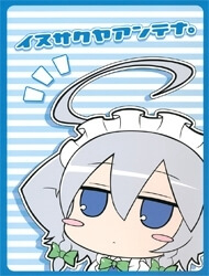 Bìa truyện Touhou - Dog Sakuya Antenna