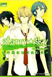 Bìa truyện Starry Sky - In Summer