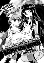 Bìa truyện Vampire Wing