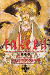 Bìa truyện Takeru - Opera Susanoh Sword of the Devil