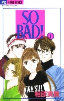 Bìa truyện So Bad!