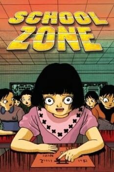 Bìa truyện School Zone