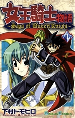 Bìa truyện Saga of Queen Knight