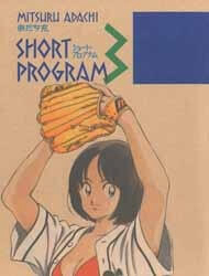 Bìa truyện Short Program 3