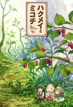 Bìa truyện Cuộc sống tí hon trong rừng sâu.