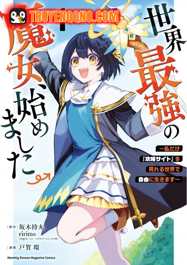 Bìa truyện Sekai Saikyou No Majo, Hajimemashita - Watashidake