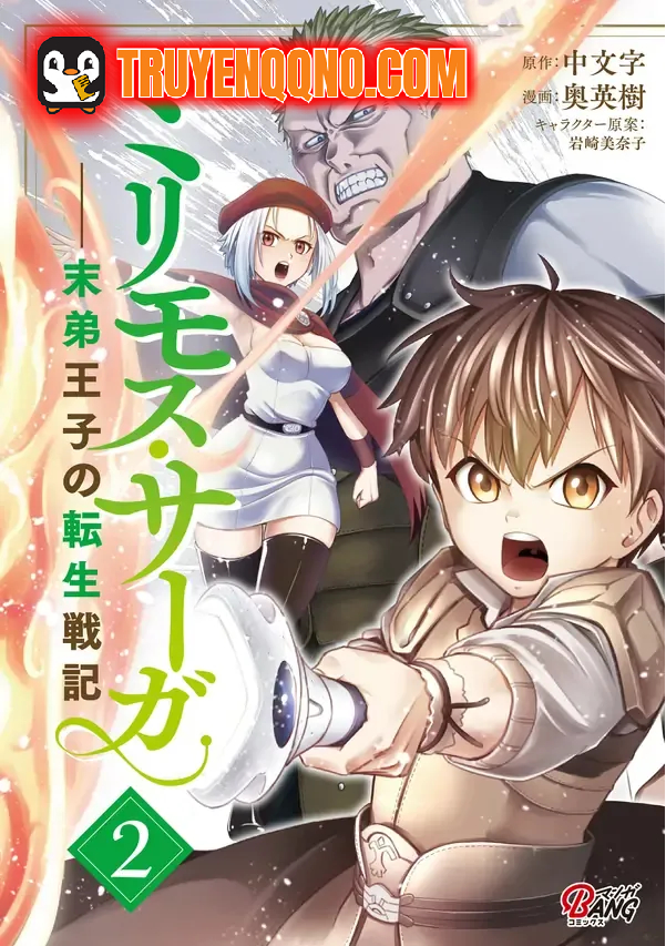 Bìa truyện Millimos Saga: Battei Ouji No Tensei Senki