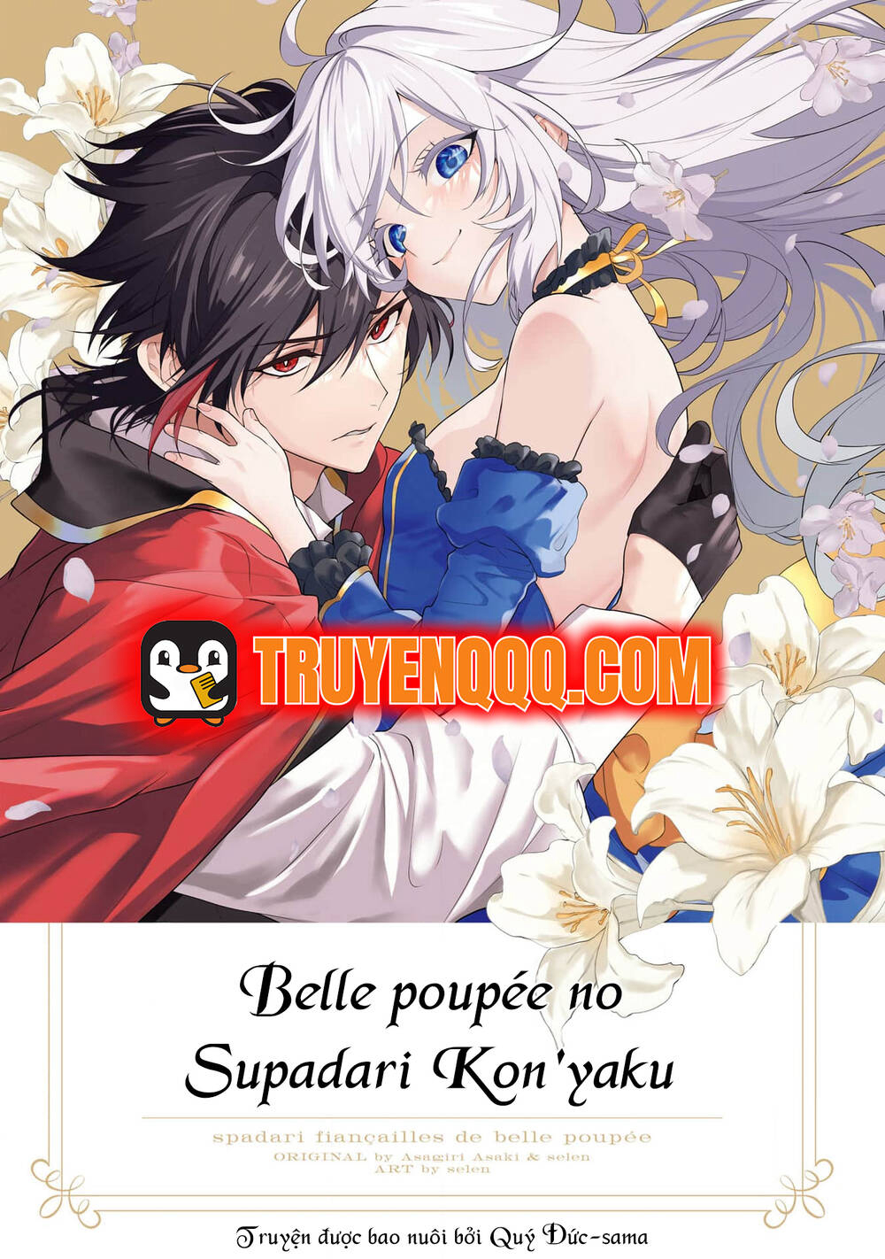 Bìa truyện Belle Poupée No Supadari Kon'yaku