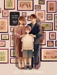 Bìa truyện Gia Đình Bụi Sao